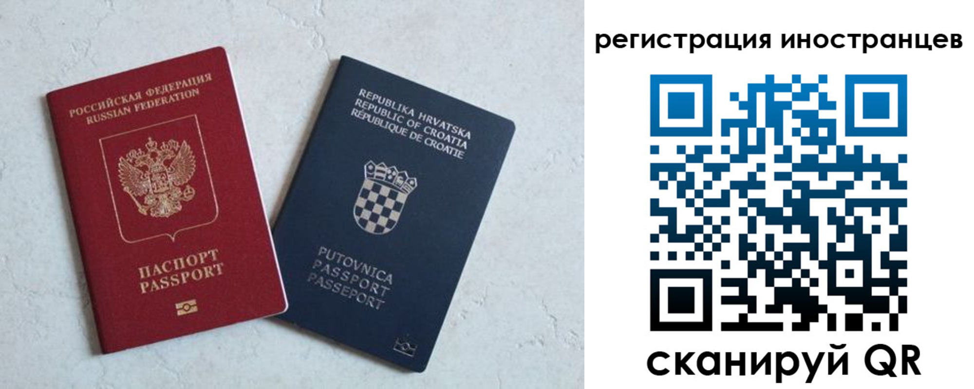 прописка для кредита в Кусе