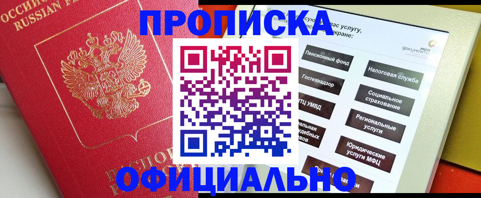 форма 3 в Кусе